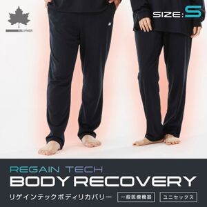 LBL リカバリーパンツ S 就寝時におすすめのリカバリーウエア!　ギフトにも!　35305714【1664611】