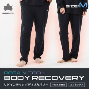 LBL リカバリーパンツ M 就寝時におすすめのリカバリーウエア!　ギフトにも!　35305713【1664612】