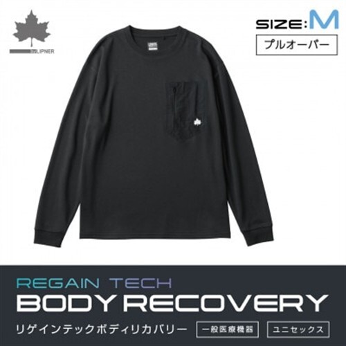 LBL リカバリープルオーバー M ブラック 就寝時におすすめのリカバリーウエア　35306713【1664716】