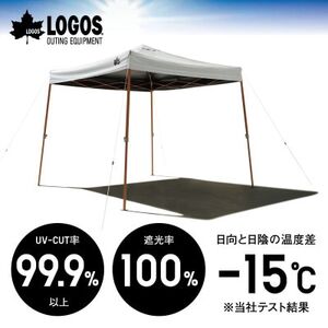 ソーラーブロック Qセットタープ220 キャンプやアウトドア、BBQで熱中症対策!71661022