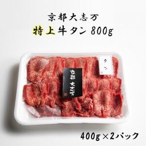 ys uz㋍^@800g(^)yzsnFzy1481832z