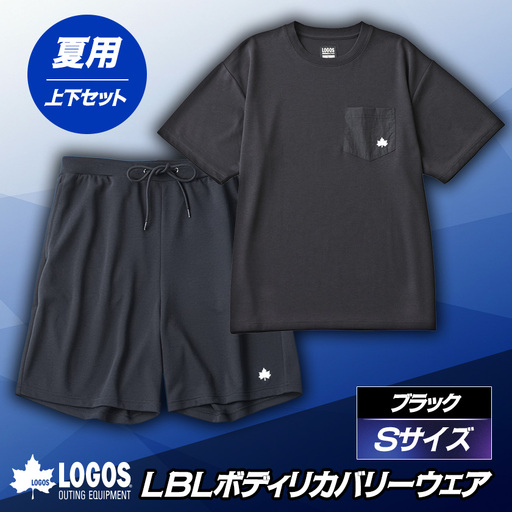 LBL リカバリーウエア 夏用上下セット　Sサイズ　リカバリーショーツ+Tシャツ ブラック【1683617】