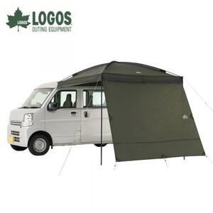 neos Link PANELタープセット(サイドウォール付)アウトドアキャンプに 71202031