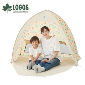 [在庫限り]おにぎりポップフルシェード 親子二人でゆっくり座れるポップアップテント 71205002