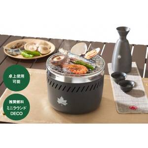 LOGOS 卓上水コンロ 炭火をより手軽に楽しめBBQやアウトドアシーンでも使える 81062011