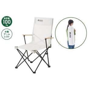 スマートダイニングチェア キャンプやBBQなどのアウトドアシーンで役立つ! 73301004