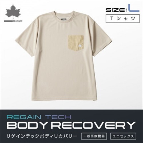 LBL　ボディリカバリーTシャツ L ベージュ 就寝時におすすめリカバリーウエア!　35503662【1731824】