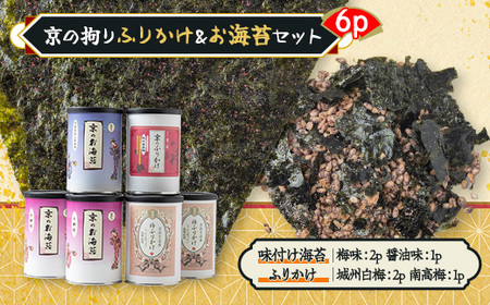 ̍Sӂ肩CۃZbg@6p_ECY C C ̂ m  ECY   _y1426770z