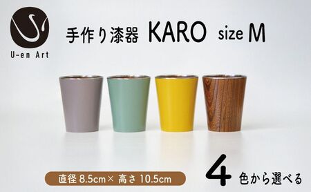 手作り 漆器 × 金属 KARO M 1個 4色 選べる タンブラー 木製 天然木 本漆 職人 ギフト プレゼント 京都 向日市 ユーエンアート mint