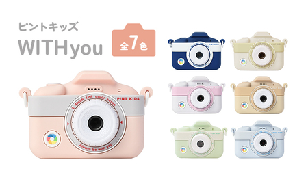 子供用 カメラ ピントキッズ WITHyou [ キッズカメラ トイカメラ ズーム機能 インカメラ 動画撮影 フレーム機能 タイマー撮影 ミニゲーム 音楽再生 スマホ転送可能 メモリーカード 付き 首掛け USB式充電 簡単操作 知育おもちゃ プレゼント ] ネイビー