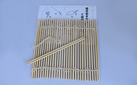 南京玉すだれ 小サイズ 30本組 2個 木綿糸仕様 京都府向日市製造 子供 子ども こども 玩具 おもちゃ ホビー 京都 工芸品 民芸品 伝統工芸品 伝統技術 日用品 南京 玉 すだれ 