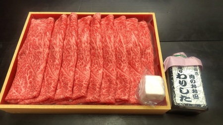 厳選和牛 特上赤身 すき焼用 300g 自家製たれセット|牛肉 牛 すき焼き すきやき [1579]