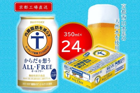 その他の飲料の人気返礼品ランキング（月間） | ふるさと納税サイト