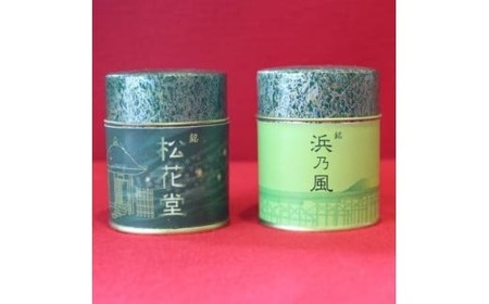 松花堂オリジナル抹茶 詰め合わせセット 抹茶 抹茶 抹茶 抹茶 抹茶 抹茶
