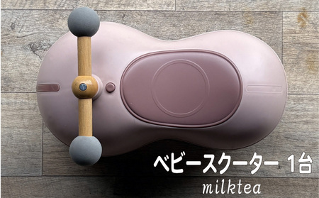 ベビースクーター marm baby scooter 1台 milktea ベビー用品 ベビー ベビー ベビー ベビー