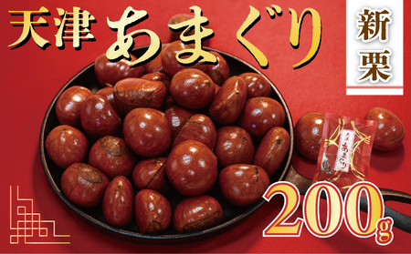 y ÌI z VI s̓VÊÌI 200g ÌI kt  ܂