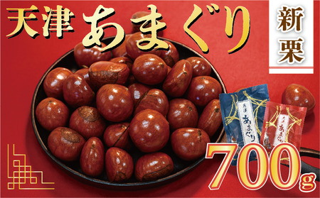 y ÌI z VI s̓VÊÌI 700g ÌI kt  ܂