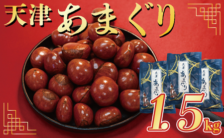 y ÌI z s̓VÊÌI 1.5kg n kt  ܂