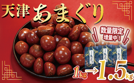 y ÌI z s̓VÊÌI 1.5kg i 1kg+500g j  ʌ n kt ÌI   ܂