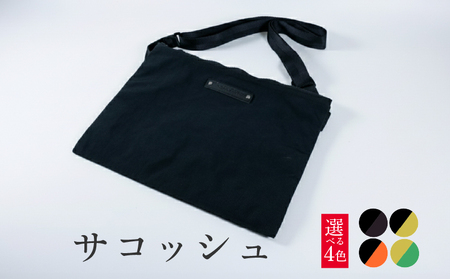 サコッシュ 1個 選べるカラー ショルダーバッグ おしゃれ