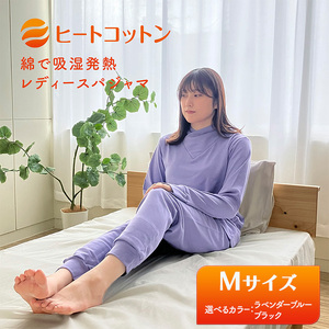 ヒートコットン　レディースパジャマ かぶりタイプ　Mサイズ（ラベンダーブルー、ブラック） ルームウエア パジャマ 被る 婦人用 婦人 選べる カラー 伸縮性 ニット素材 ブラック