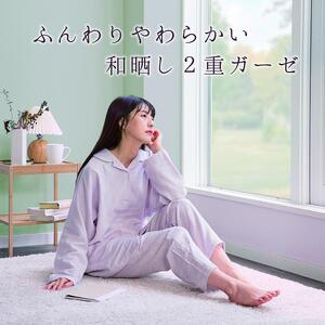 和晒し 2重ガーゼ レディースパジャマ 綿100% 日本製 Lサイズ(ピンク、グリーン) グリーン