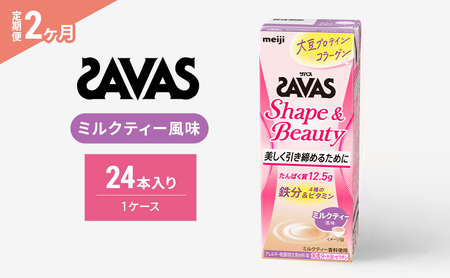 y2ցzUoX@Shape&Beauty~NeB[@200ml@24{