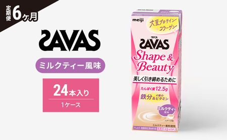 y6ցzUoX@Shape&Beauty~NeB[@200ml@24{