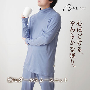 moun プルオーバー メンズパジャマ 綿モダール 日本製 Mサイズ Lサイズ(ブルー) Lサイズ