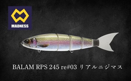 BALAM RPS 245 re#03 リアルニジマス[釣り、ルアー、釣り具、スポーツ]雑貨 日用品