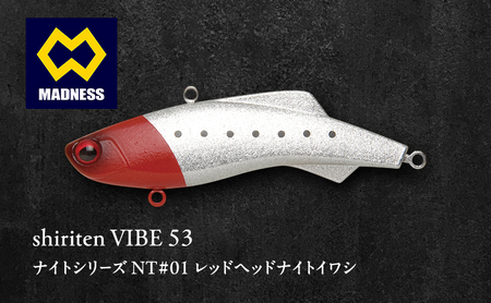 shiriten VIBE 53 ナイトシリーズ NT#01 レッドヘッドナイトイワシ