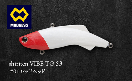 shiriten VIBE TG 53 #01 レッドヘッド