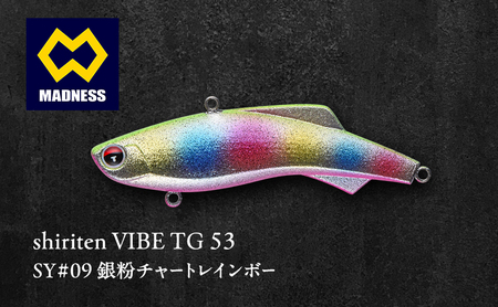 shiriten VIBE TG 53 SY#09 銀粉チャートレインボー