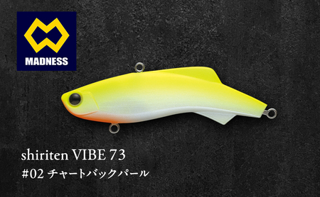 shiriten VIBE 73 #02 チャートバックパール