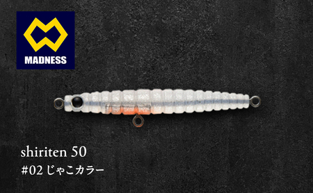 shiriten 50 #02 じゃこカラー