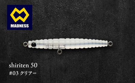 shiriten 50 #03 クリアー