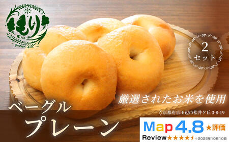 �O���e���t���[�x�[�O���i�v���[���j�y���H�p���ɑ�l�C�z�v���[���x�[�O�� 5���� 2�Z�b�g �O���e���t���[ ���Ɛ��p�� ���� �x�[�J���[���� �q�ǂ��Ɉ��S ��������H�� �����񂹃p