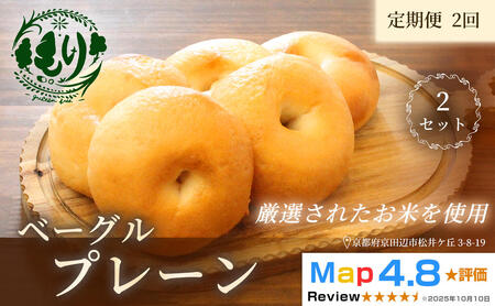 �O���e���t���[�x�[�O���i�v���[���j�y����ցE�S2�� �z�v���[���x�[�O�� 5����×2�� �O���e���t���[ ���Ɛ��p�� ���� �x�[�J���[���� �q�ǂ��Ɉ��S ��������H�� �����񂹃p�� ���B