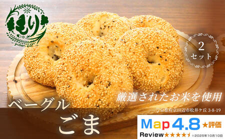 �O���e���t���[�x�[�O���i���܁j�y���H�p���ɑ�l�C�z�x�[�O������ 5���� 2�Z�b�g �O���e���t���[ ���Ɛ��p�� ���� �x�[�J���[���� ���΂������܁@�q�ǂ��Ɉ��S ��������H�� �����