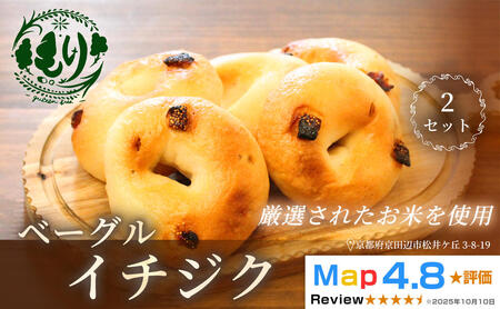 �O���e���t���[�x�[�O���i�C�`�W�N�j�y���H�p���ɑ�l�C�z�x�[�O���E�C�`�W�N 5���� 2�Z�b�g �O���e���t���[ ���Ɛ��p�� ���� �x�[�J���[���� �q�ǂ��Ɉ��S ��������H�� ������