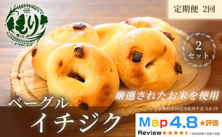 �O���e���t���[�x�[�O���i�C�`�W�N�j�y����ցE�S2��z�x�[�O���E�C�`�W�N5����×2�� �O���e���t���[ ���Ɛ��p�� ���� �x�[�J���[���� �q�ǂ��Ɉ��S ��������H�� �����񂹃p�� ��