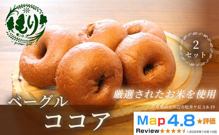 �O���e���t���[�x�[�O���i�R�R�A�j�y���H�p���ɑ�l�C�z�x�[�O���E�R�R�A 5���� 2�Z�b�g �O���e���t���[ ���Ɛ��p�� ���� �x�[�J���[���� �q�ǂ��Ɉ��S ��������H�� �����񂹃p��