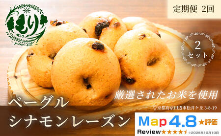 �O���e���t���[�x�[�O���i�V�i�������[�Y���j�y����ցE�S2��z�x�[�O���E�V�i�������[�Y�� 5���� 2�Z�b�g �O���e���t���[ ���Ɛ��p�� ���� �x�[�J���[���� �q�ǂ��Ɉ��S ��������H