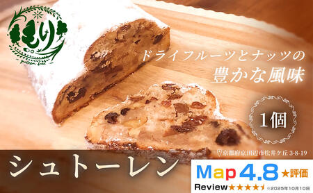 �y���s�̌b�݂��l�܂��������ґ�p���z�V���g�[����1�@�O���e���t���[ �@�r�[�K���@��s�ˁ@3�����Ђ����t���[�c�g�p�@Xmas�@�p�� �ς�@�p���� ���Ɛ� ���H ����� �Ⓚ