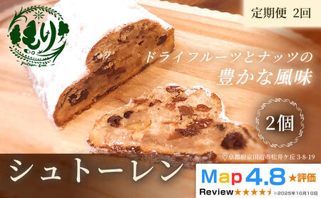 �y����ցE�S2��z�V���g�[����1��×2��@�O���e���t���[ �@�r�[�K���@��s�ˁ@3�����Ђ����t���[�c�g�p�@Xmas�@�p�� �ς�@�p���� ���Ɛ� ���H ����� �Ⓚ