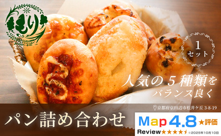 �y�l�C�p���̕��܁z���܂����p���̋l�ߍ��킹1�Z�b�g5����@�O���e���t���[ �p�� �ς� �H�p�� �N���[���p�� �T���h�C�b�` �J���[�p�� �t�����X�p�� �������p�� �p���� ���Ɛ� ���H ����