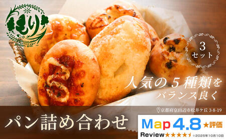 �y�l�C�p���̕��܁z���܂����p���̋l�ߍ��킹3�Z�b�g�i1�Z�b�g5�j�@�O���e���t���[ �p�� �ς� �H�p�� �N���[���p�� �T���h�C�b�` �J���[�p�� �t�����X�p�� �������p�� �p���� ���Ɛ� ��