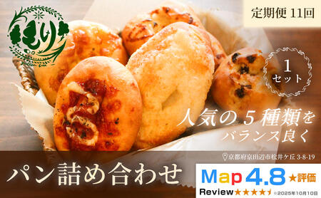 �y����ցE�S11��z���܂����p���̋l�ߍ��킹�@1�Z�b�g5��×11��@�O���e���t���[ �p�� �ς� �H�p�� �N���[���p�� �T���h�C�b�` �J���[�p�� �t�����X�p�� �������p�� �p���� ���Ɛ� ���H ��