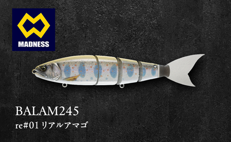BALAM245 re#01 リアルアマゴ [マドネス、ビックベイト、スイムベイト、ジャイアントベイト、釣り、バス釣り、ルアー、釣り具、スポーツ] 雑貨 日用品