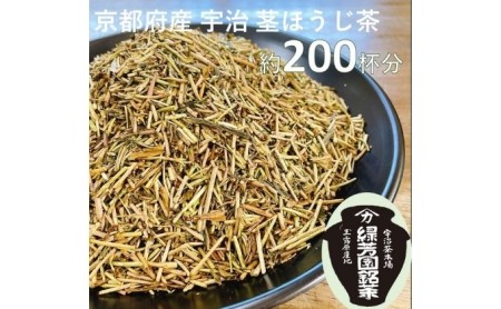 京都産ほうじ茶2kgと専用の大型茶筒付 | 京都府宇治田原町 | ふるさと